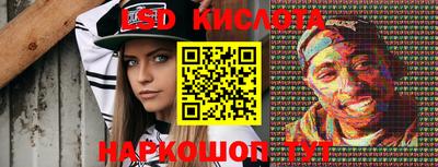 молекула духа Можайск