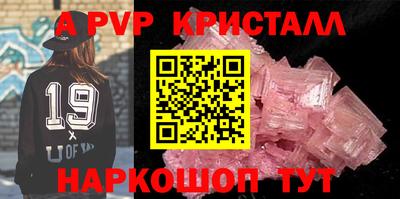стаф Моздок
