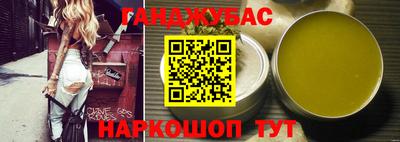 молекула духа Можайск