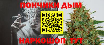 молекула духа Можайск