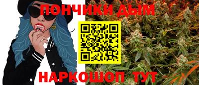 молекула духа Можайск