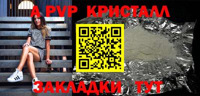 стаф Моздок