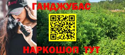 молекула духа Можайск