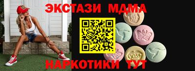молекула духа Можайск