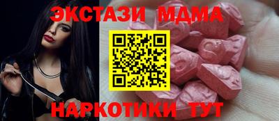 ГАЛЛЮЦИНОГЕННЫЕ ГРИБЫ Можга