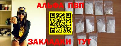 стаф Моздок