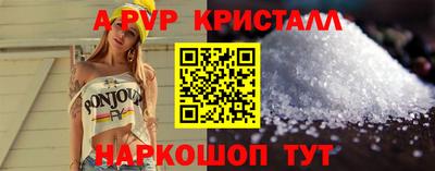стаф Моздок