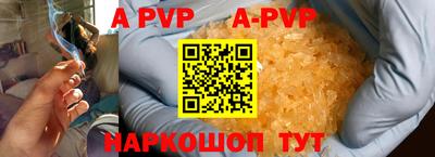 стаф Моздок