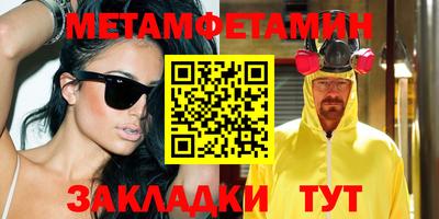 стаф Моздок