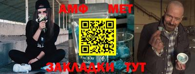 стаф Моздок