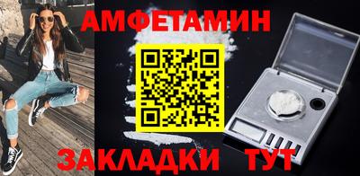 молекула духа Можайск