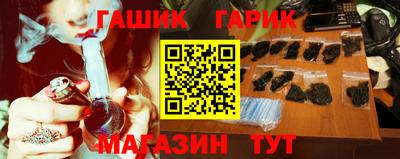 молекула духа Можайск