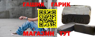 молекула духа Можайск