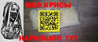 молекула духа Можайск