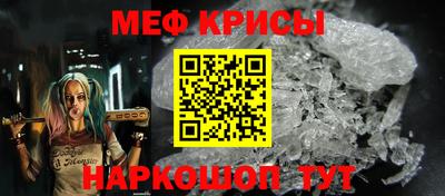 молекула духа Можайск