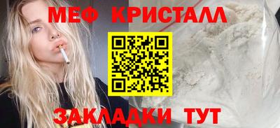 молекула духа Можайск