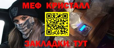 стаф Моздок
