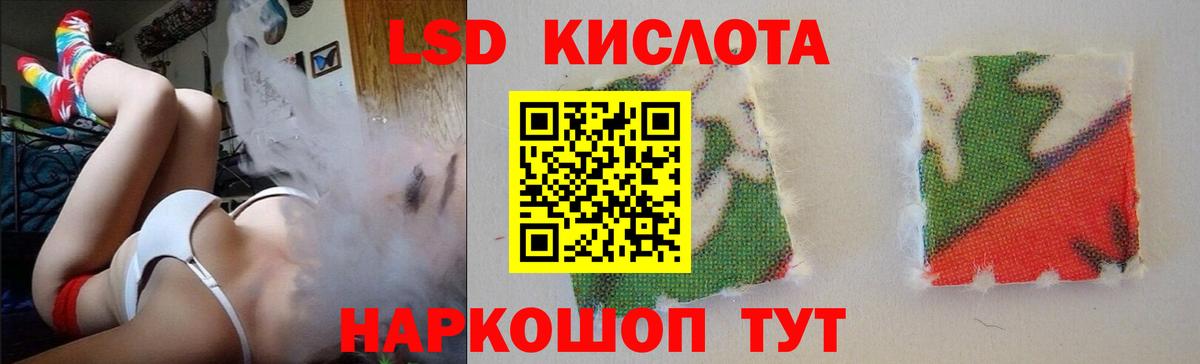 Буйнакск  Лсд 25 экстази кислота  Вход с VPN  LSD-25 экстази ecstasy 