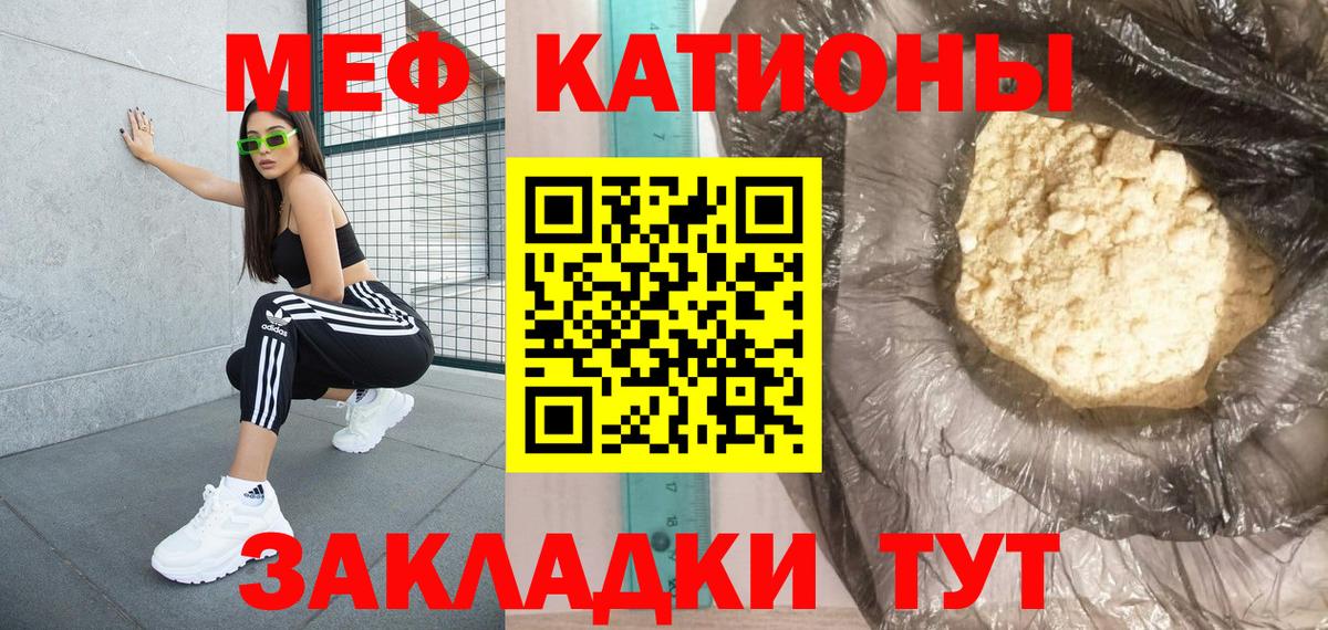МЕФ  Вход с VPN  Буйнакск  Мефедрон mephedrone  МЕФ VHQ 