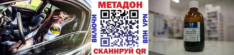 сайты даркнета наркотические препараты  Буйнакск  Метадон белоснежный 