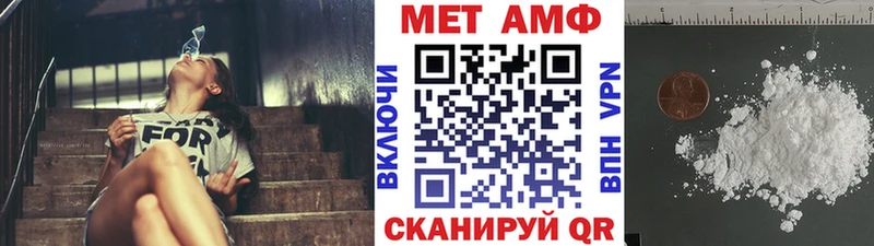 Метамфетамин винт  Буйнакск 