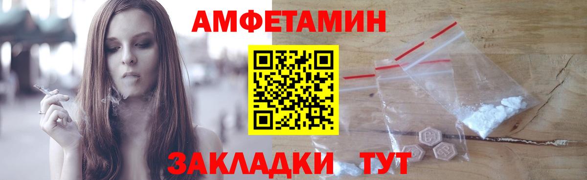 МЕТАМФЕТАМИН мет Буйнакск