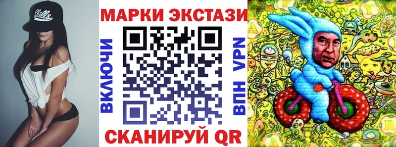 как найти Буйнакск Наркотические марки 1,8мг