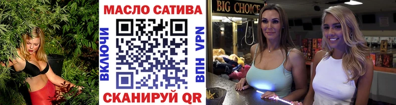 ТГК вейп с тгк ОМГ ОМГ ТОР Буйнакск