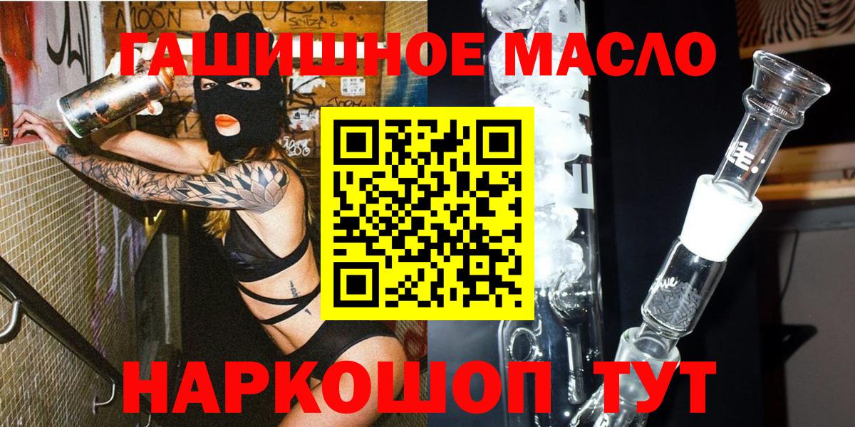 Дистиллят ТГК вейп с тгк Буйнакск