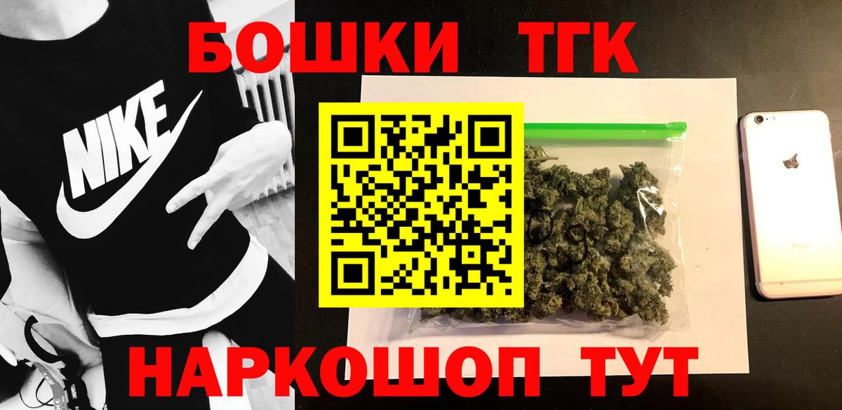 Шишки марихуана Bruce Banner  Бошки Шишки THC 21%  Канабис планчик  Вход с VPN  Буйнакск 