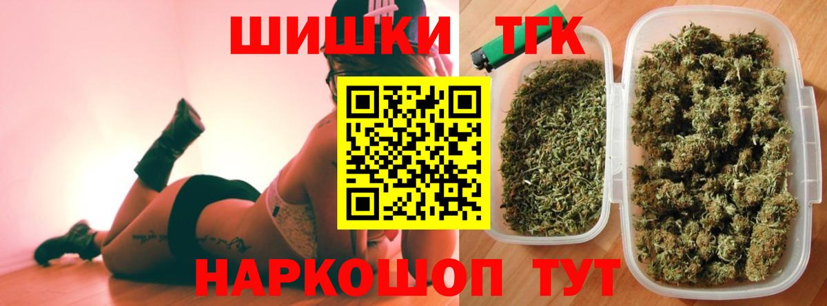 Каннабис конопля Буйнакск